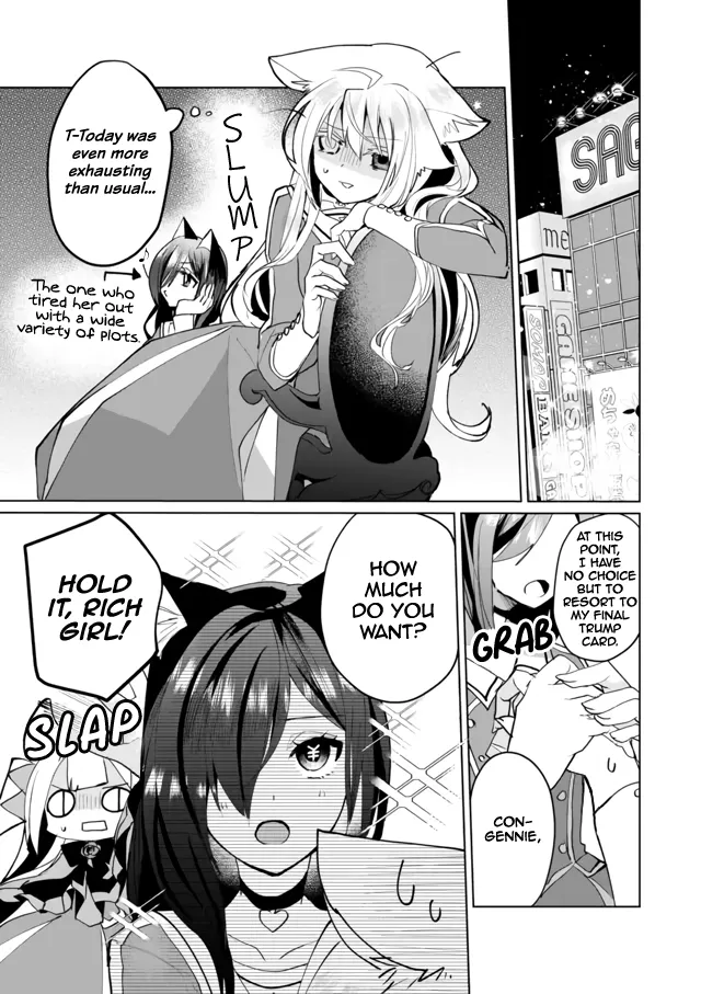 Nekomusume Shoukougun - Page 8