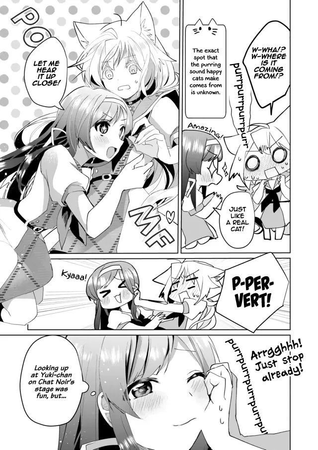 Nekomusume Shoukougun - Page 10