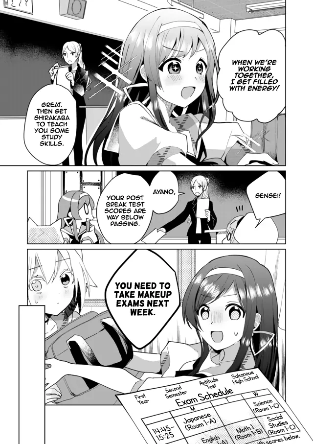 Nekomusume Shoukougun - Page 2