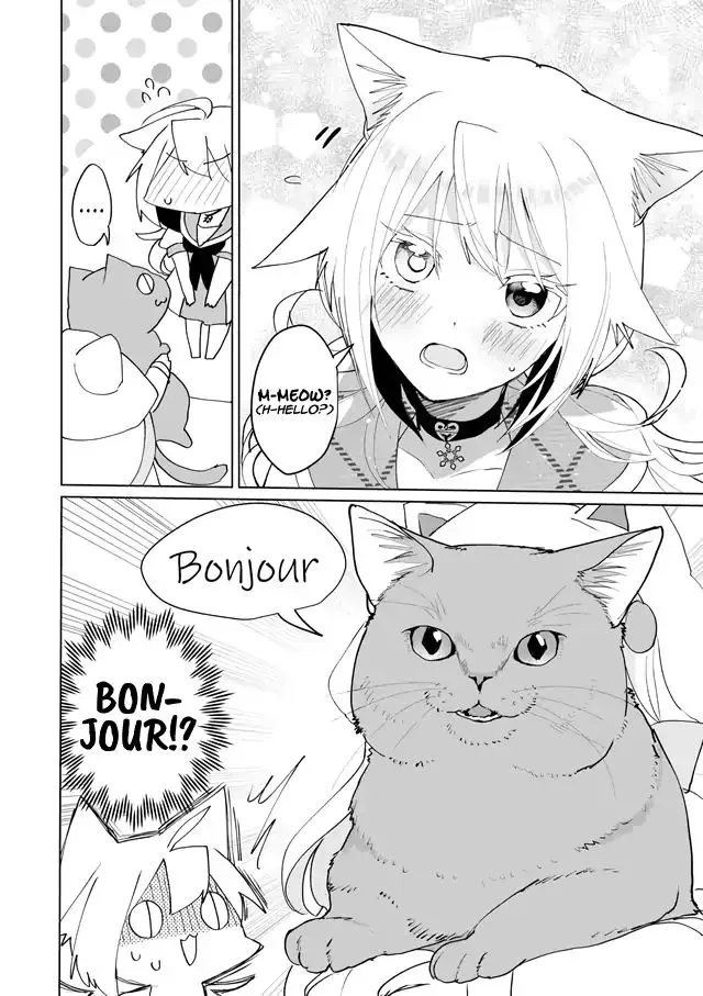 Nekomusume Shoukougun - Page 7