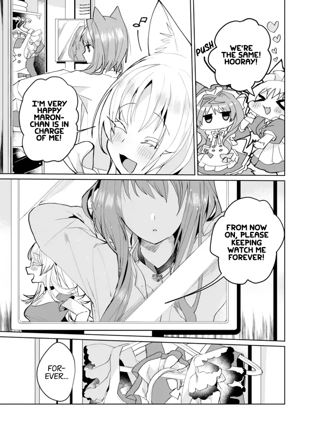 Nekomusume Shoukougun - Page 10