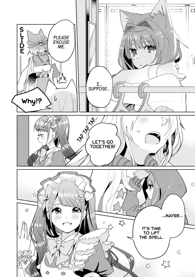 Nekomusume Shoukougun - Page 11