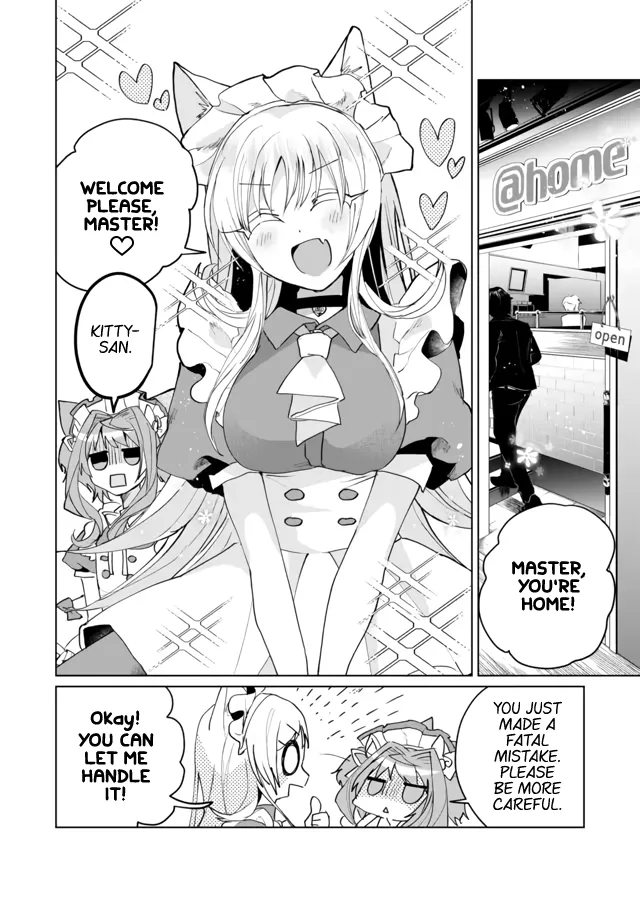 Nekomusume Shoukougun - Page 3