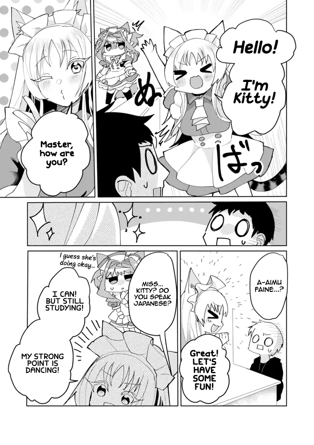 Nekomusume Shoukougun - Page 4