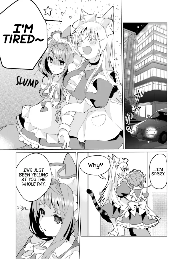 Nekomusume Shoukougun - Page 6