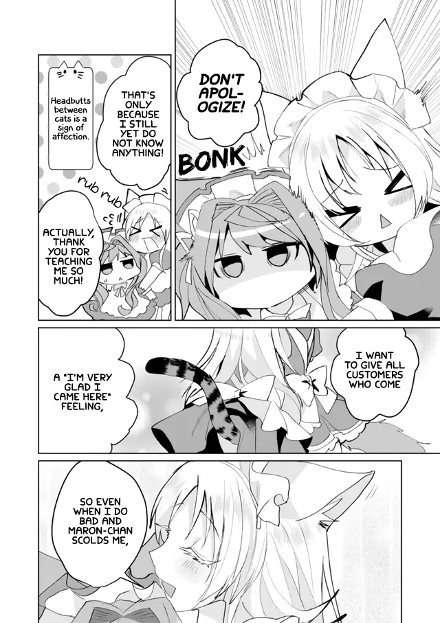 Nekomusume Shoukougun - Page 7