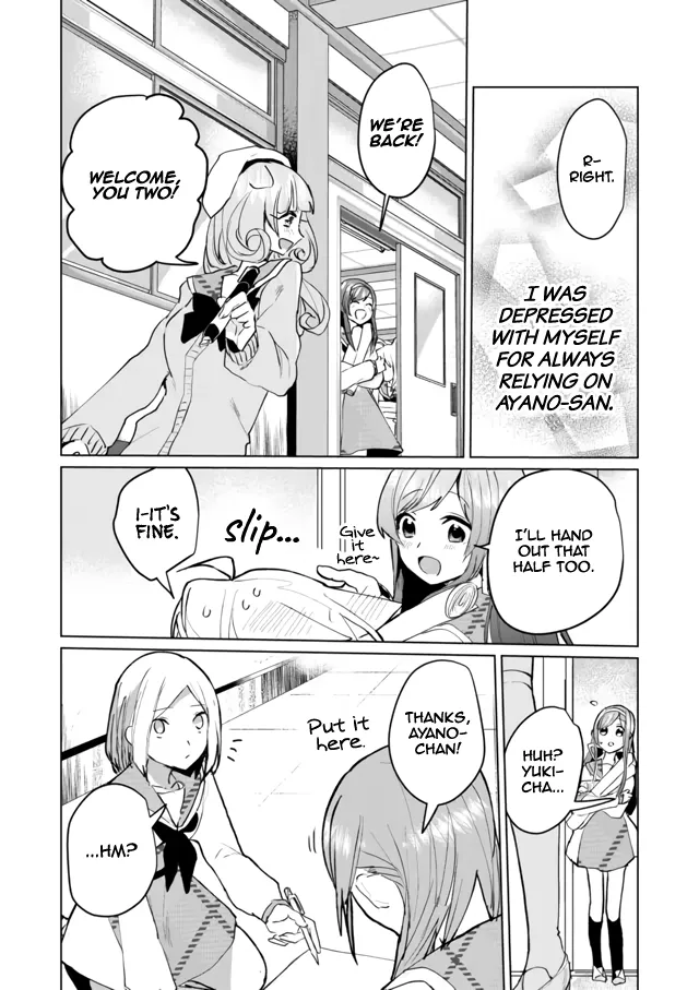 Nekomusume Shoukougun - Page 10