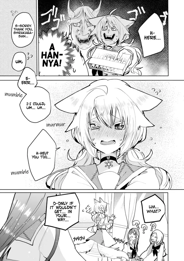 Nekomusume Shoukougun - Page 11