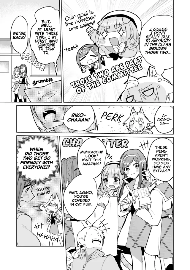 Nekomusume Shoukougun - Page 3