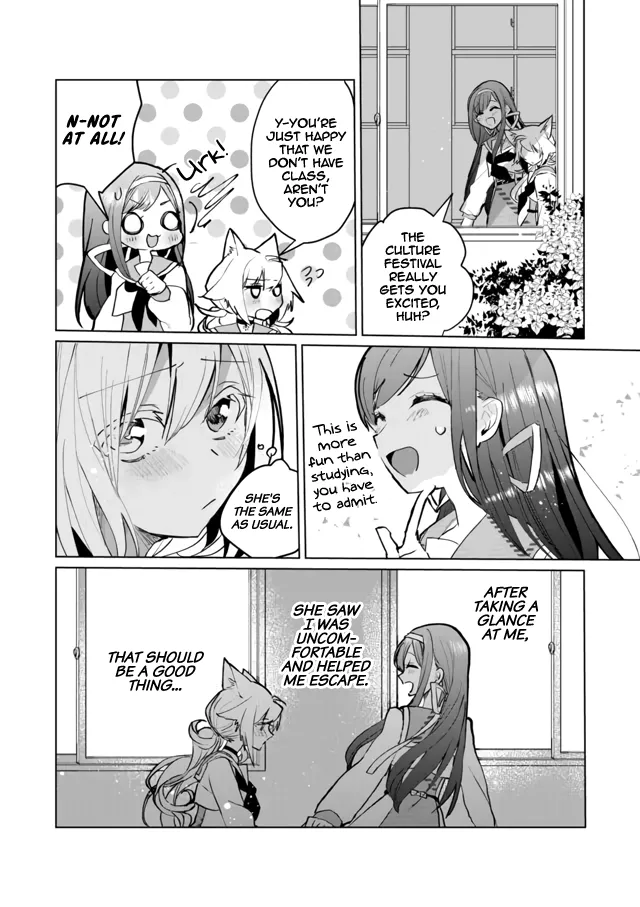 Nekomusume Shoukougun - Page 6