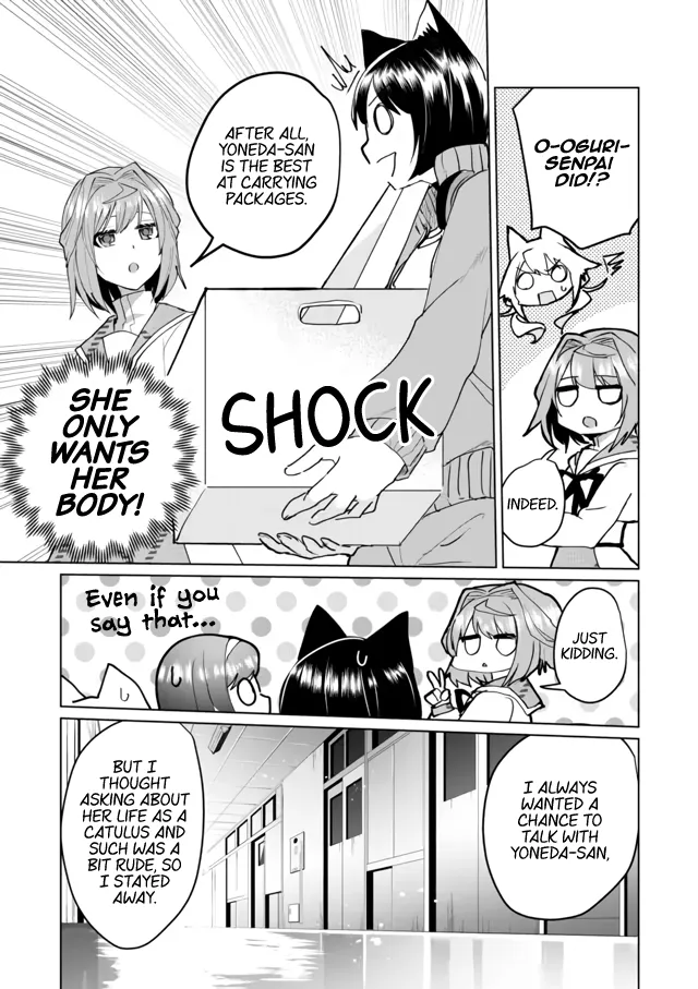 Nekomusume Shoukougun - Page 8