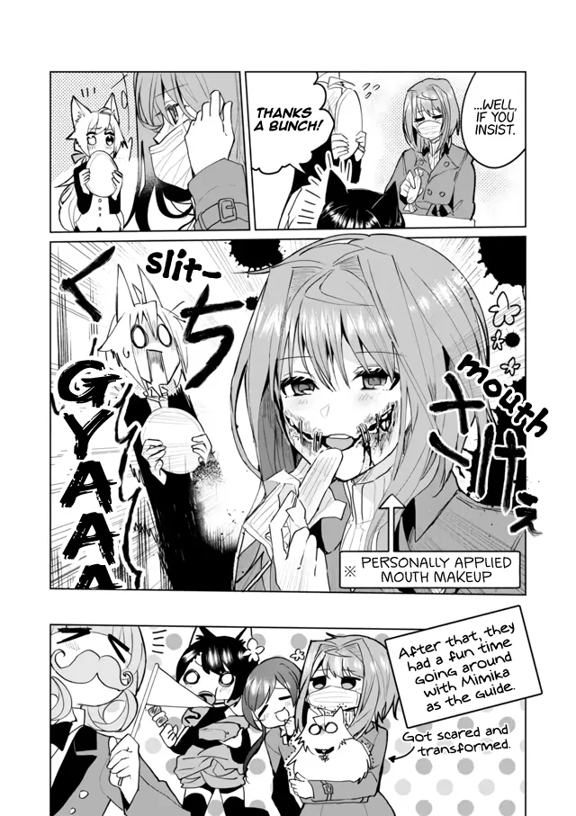 Nekomusume Shoukougun - Page 11