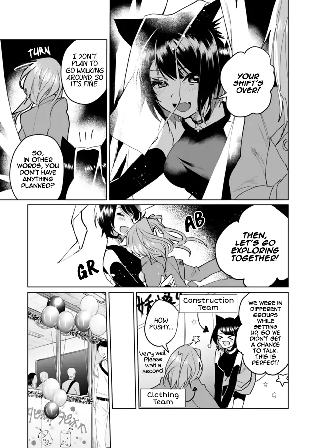 Nekomusume Shoukougun - Page 2