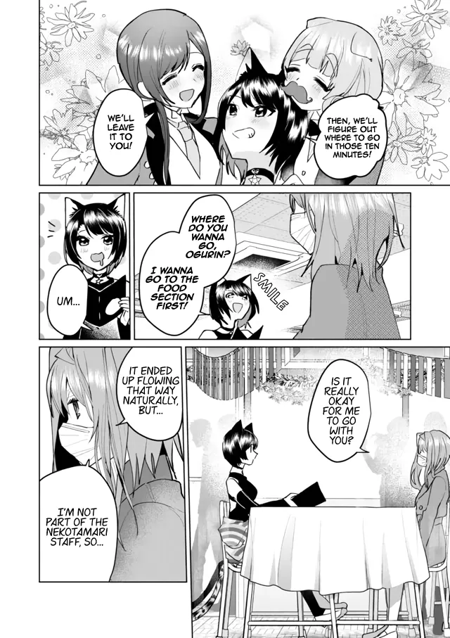 Nekomusume Shoukougun - Page 7