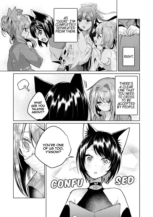 Nekomusume Shoukougun - Page 8