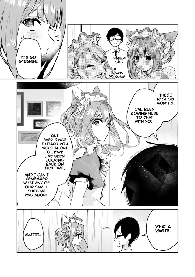 Nekomusume Shoukougun - Page 4