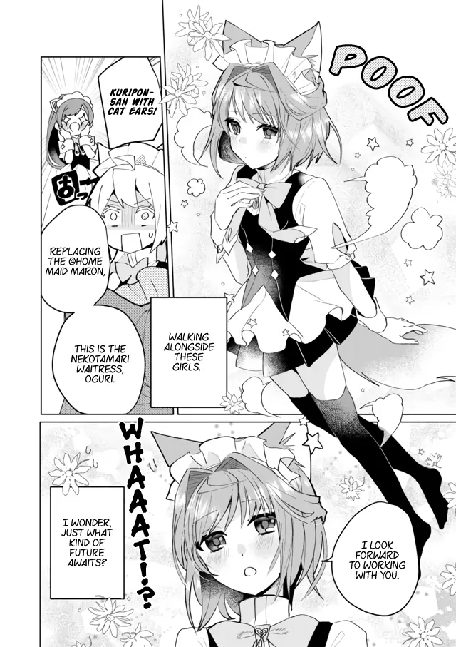 Nekomusume Shoukougun - Page 11