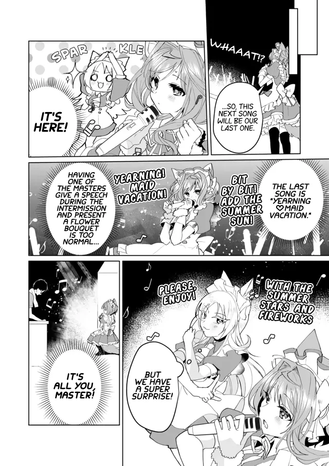 Nekomusume Shoukougun - Page 5