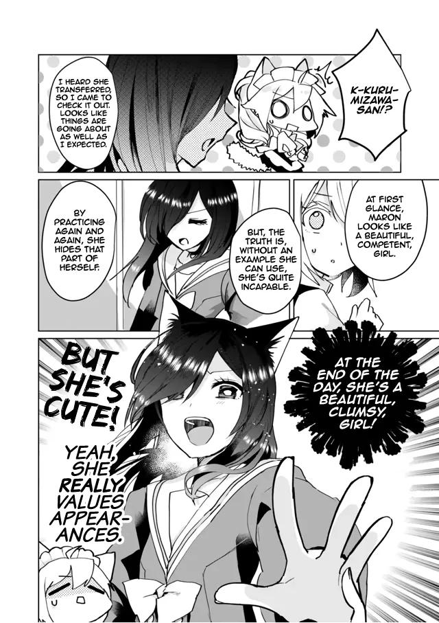 Nekomusume Shoukougun - Page 7