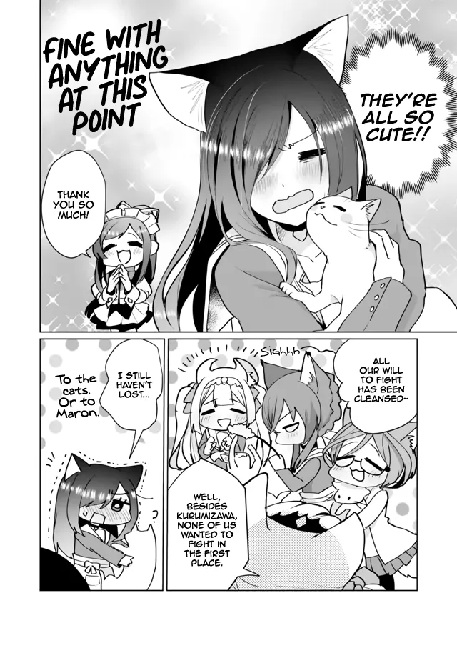 Nekomusume Shoukougun - Page 7