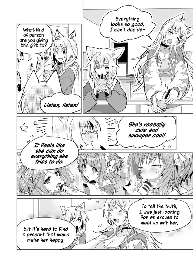 Nekomusume Shoukougun - Page 5