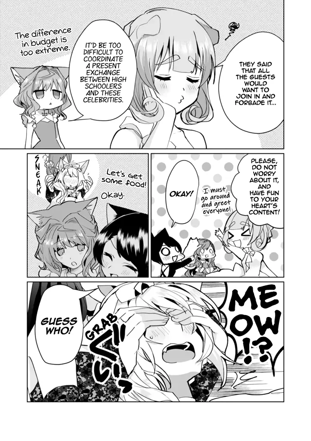 Nekomusume Shoukougun - Page 4