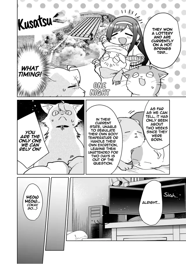 Nekomusume Shoukougun - Page 5