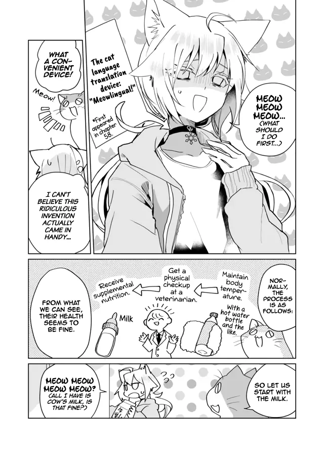 Nekomusume Shoukougun - Page 6