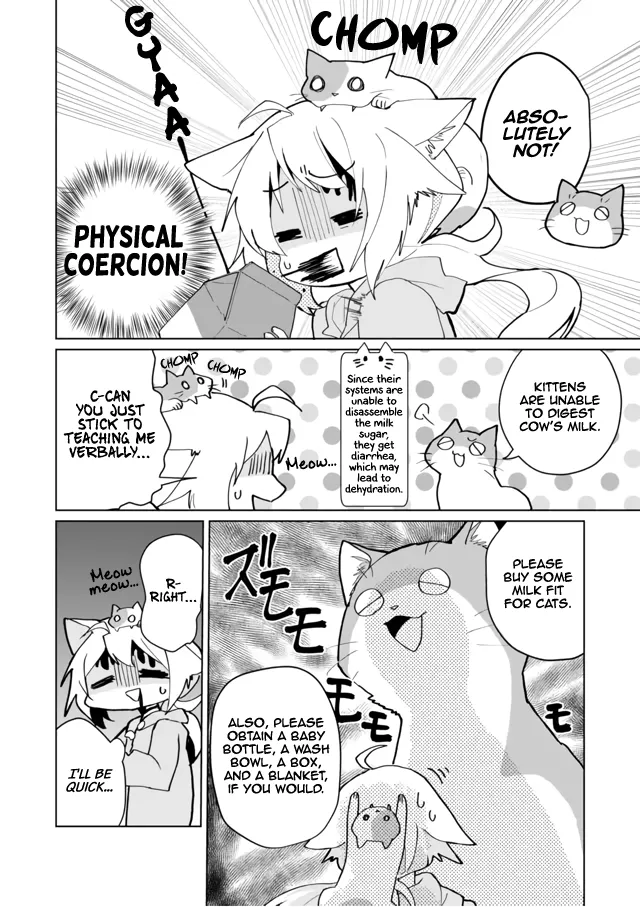 Nekomusume Shoukougun - Page 7