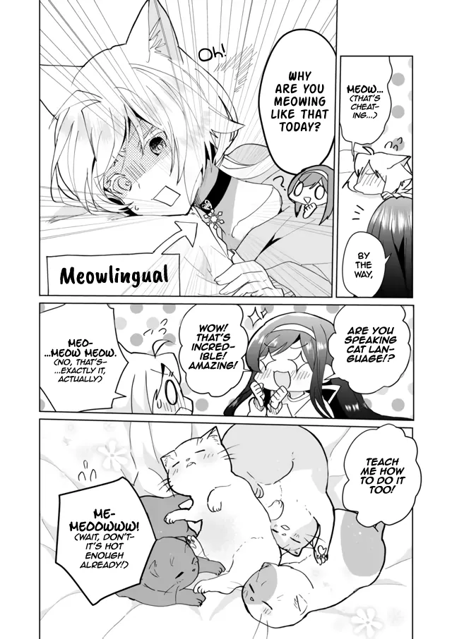 Nekomusume Shoukougun - Page 11