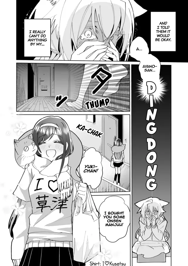 Nekomusume Shoukougun - Page 7