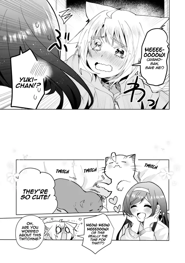 Nekomusume Shoukougun - Page 8