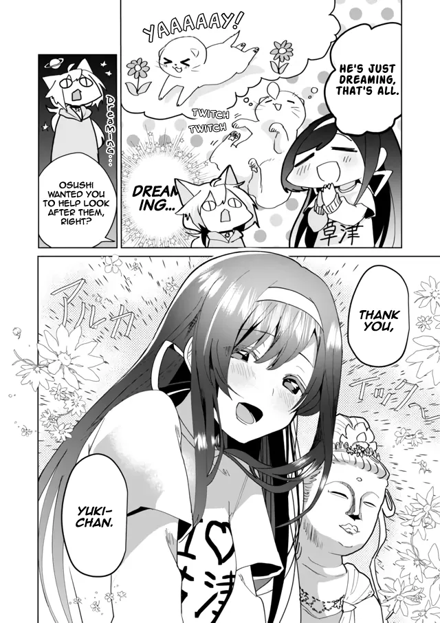 Nekomusume Shoukougun - Page 9