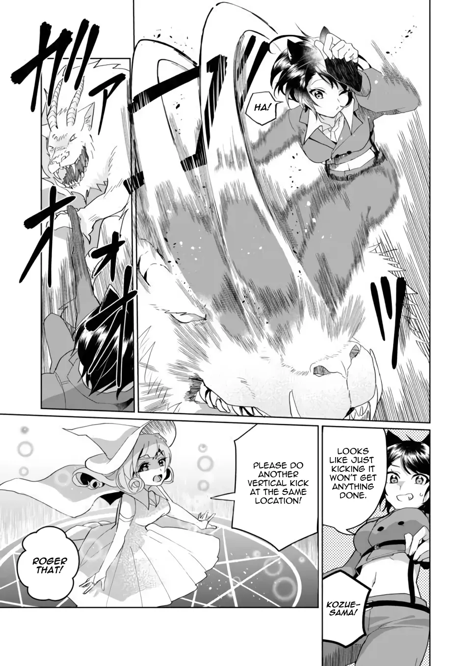 Nekomusume Shoukougun - Page 2