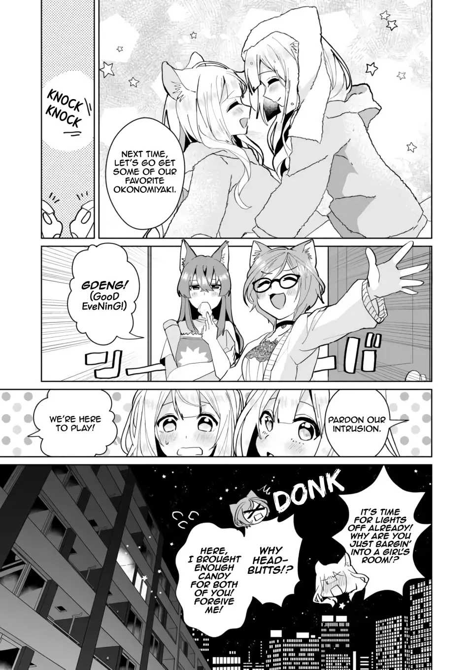 Nekomusume Shoukougun - Page 8