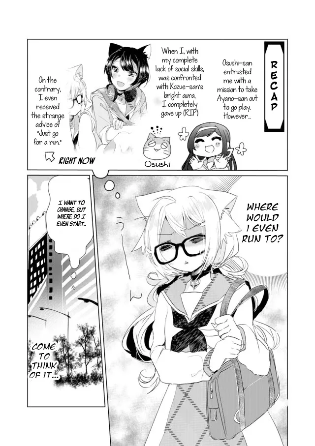 Nekomusume Shoukougun - Page 1