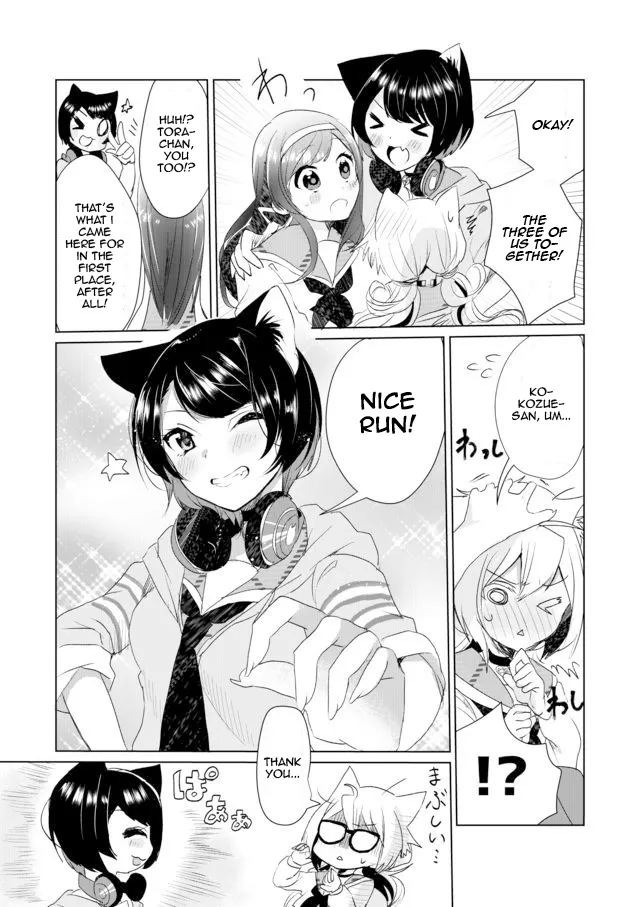 Nekomusume Shoukougun - Page 14