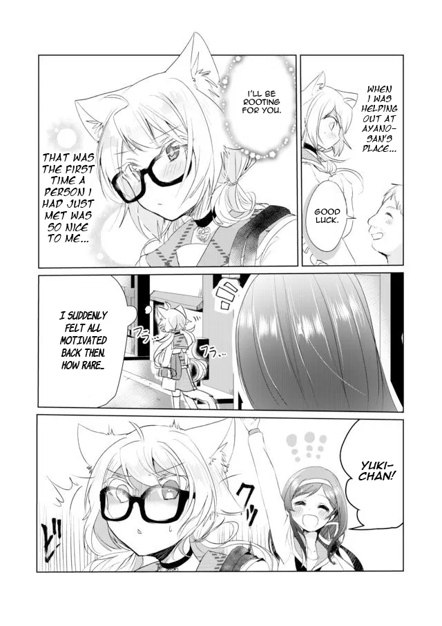 Nekomusume Shoukougun - Page 2