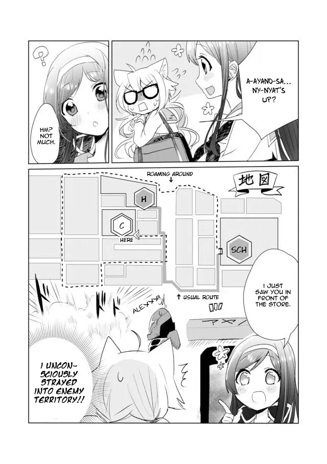 Nekomusume Shoukougun - Page 3