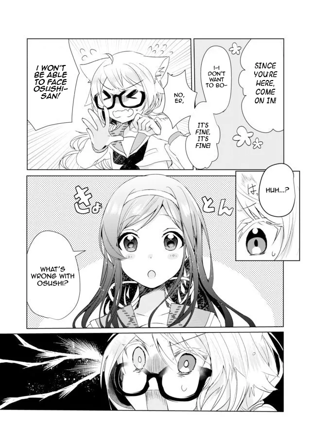 Nekomusume Shoukougun - Page 4