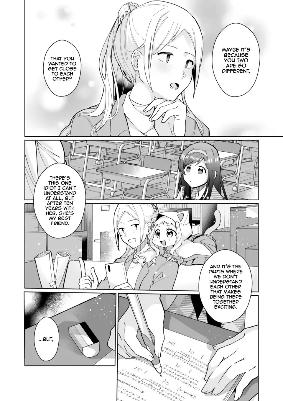 Nekomusume Shoukougun - Page 7