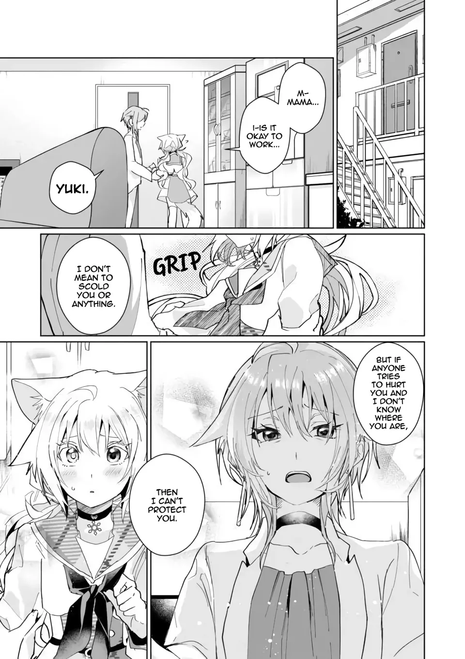 Nekomusume Shoukougun - Page 6