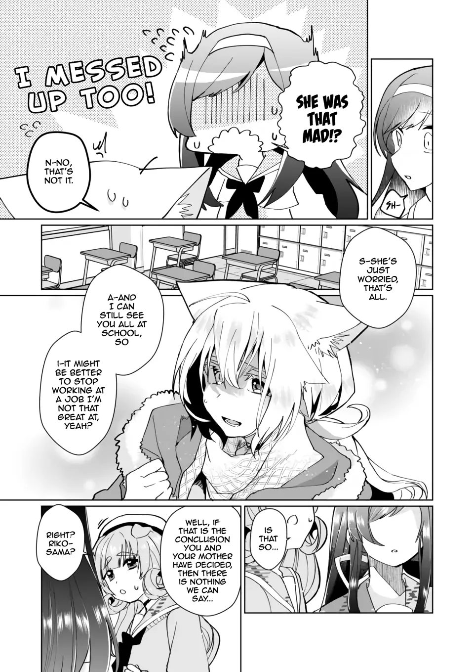 Nekomusume Shoukougun - Page 2