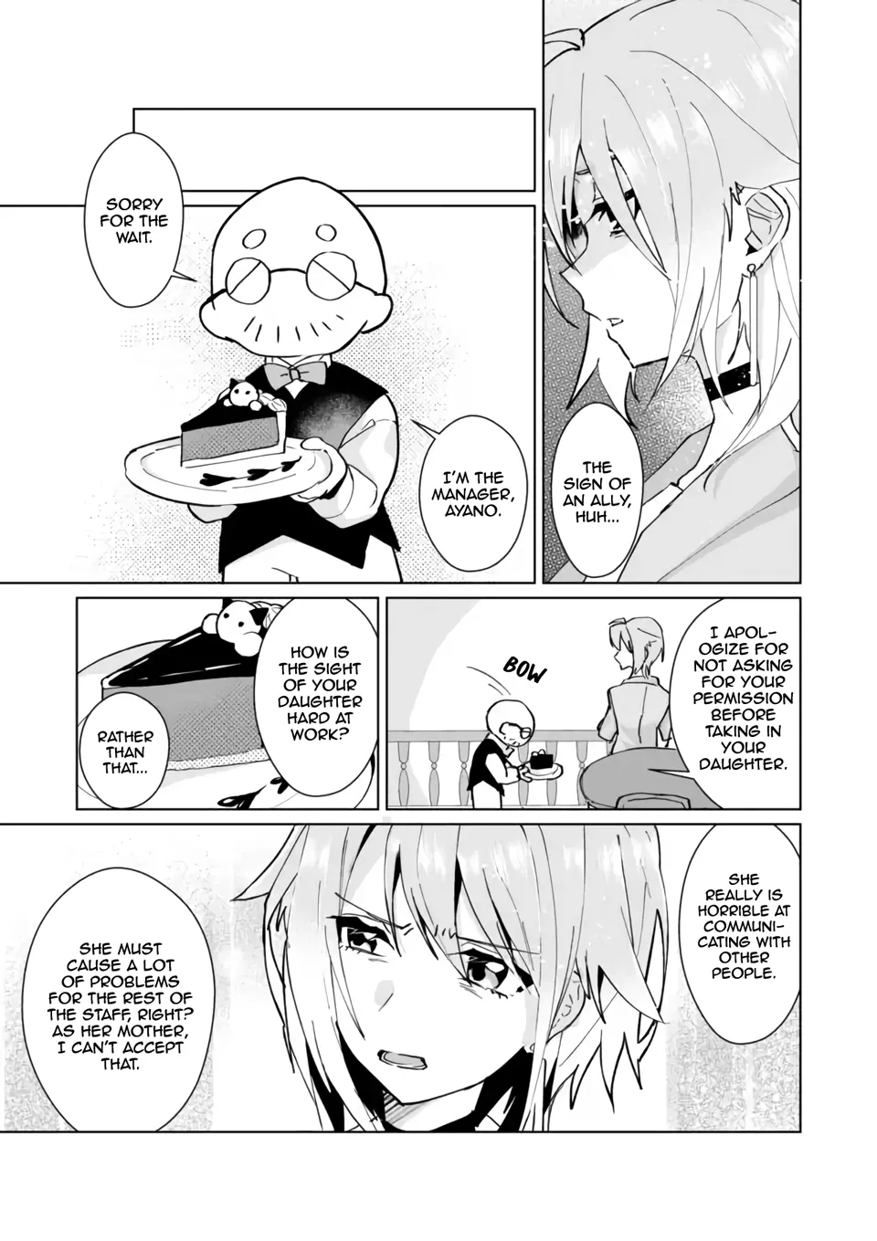 Nekomusume Shoukougun - Page 4