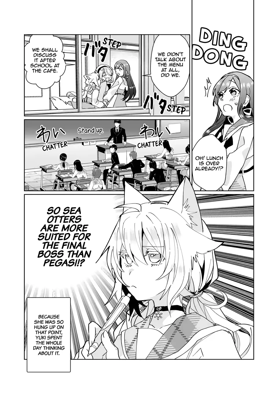 Nekomusume Shoukougun - Page 7