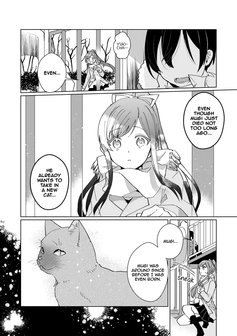 Nekomusume Shoukougun - Page 7