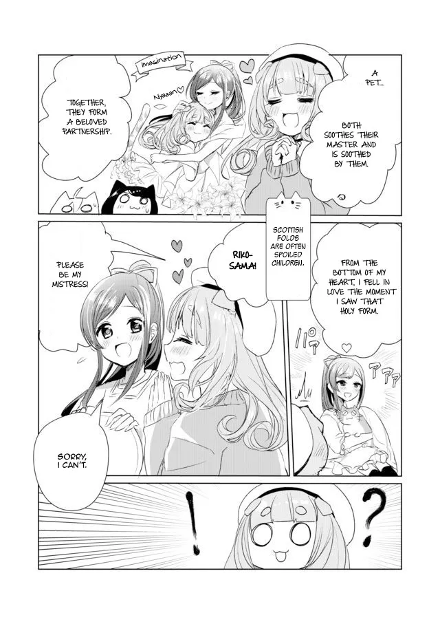 Nekomusume Shoukougun - Page 11