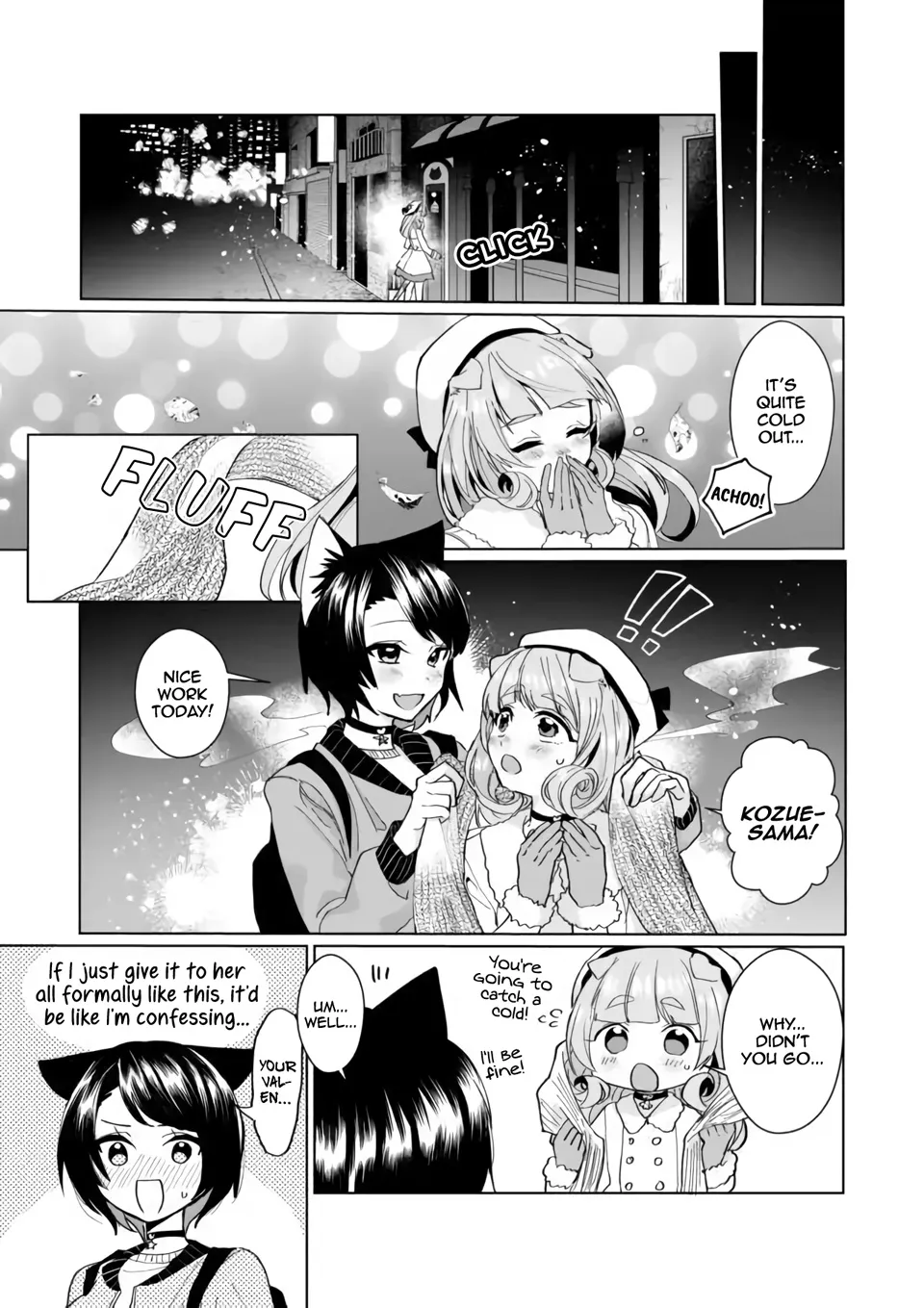 Nekomusume Shoukougun - Page 4