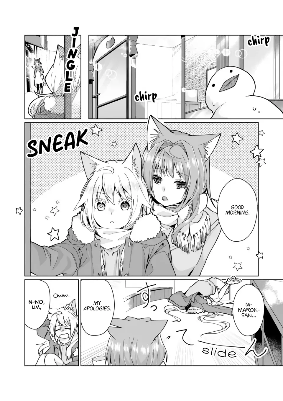 Nekomusume Shoukougun - Page 1