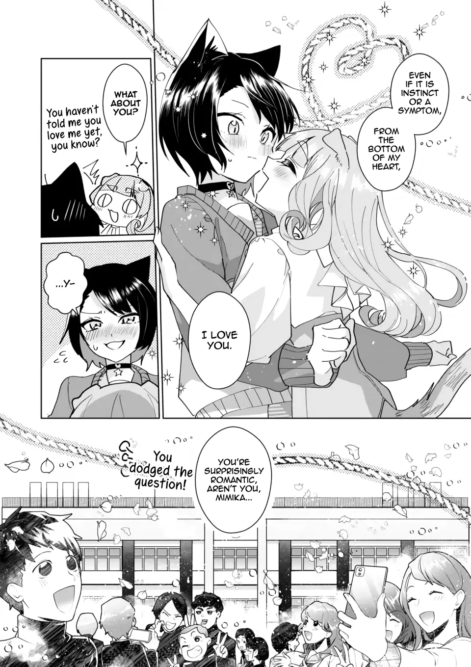 Nekomusume Shoukougun - Page 11